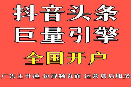 SEM开户实操：从账户管理到数据分析