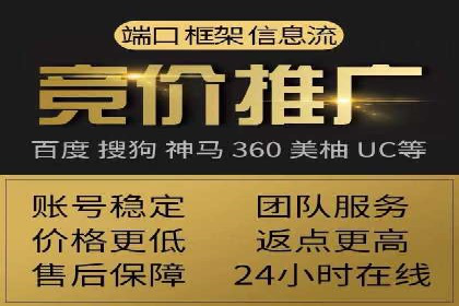 百度推广费用月均价格分析